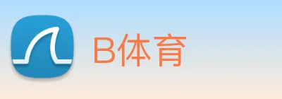 B体育 logo